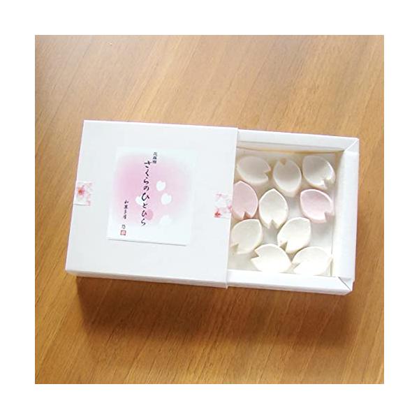 干菓子 和三盆 落雁 「さくらのひとひら」創作菓子 悠 紙箱【和菓子】【和菓子詰合せ】【お歳暮】【干菓子】【和三盆】【贈り物】