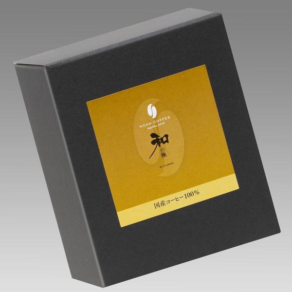 国産 コーヒー 沖永良部島珈琲100％ 和の極 わのきわみ 100g 国産コーヒー 鹿児島県産 ノアコーヒー 珈琲 国産珈琲 コーヒー豆 珈琲豆 ギフ