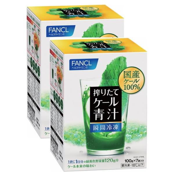 ファンケル(FANCL) 「冷凍」 搾りたてケール青汁 瞬間冷凍 7袋入 ×2個