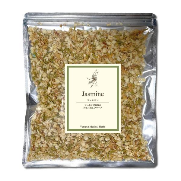 ヴィーナース ジャスミンフラワーティー 50g カット ノンカフェイン 残留農薬検査済み 国内加工 ハーブ専門家監修