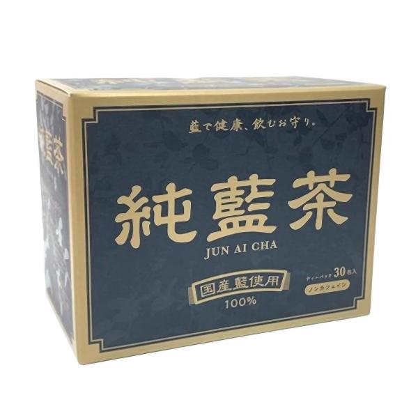 国産藍100% 純藍茶 [ ティーバッグ 1g×30包 ] 健康茶 薬膳茶 和漢茶 ハーブティー ノンカフェイン ポリフェノール エイジングケア 喉ケ
