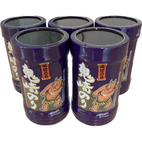 【味付のり(伊勢湾)】鬼崎のり 5個入り 高級海苔