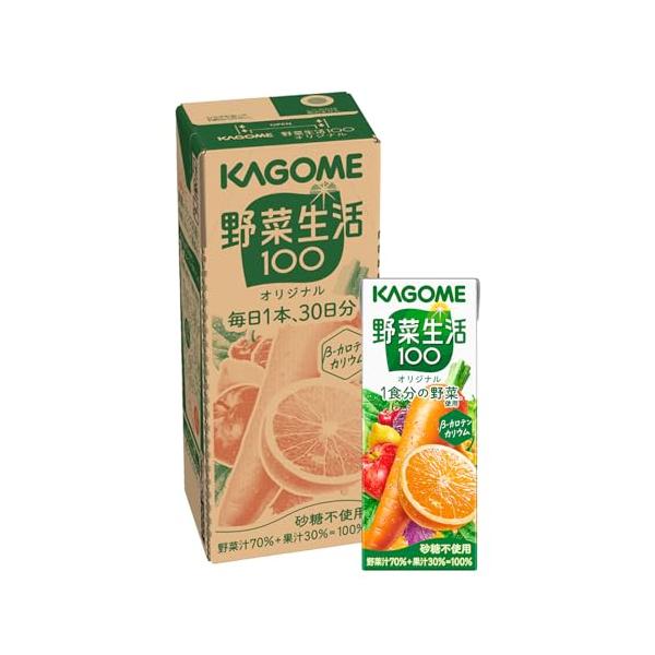 カゴメ 野菜生活100 オリジナル 贈答用パッケージ 200ml紙パック×30本(毎日1本30日分 砂糖不使用 βーカロテン カリウム)【ギフト 贈答
