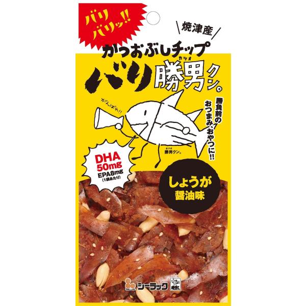 【セット販売】バリ勝男クン。 グイッとひといき編 生姜醤油味 17g ×10袋