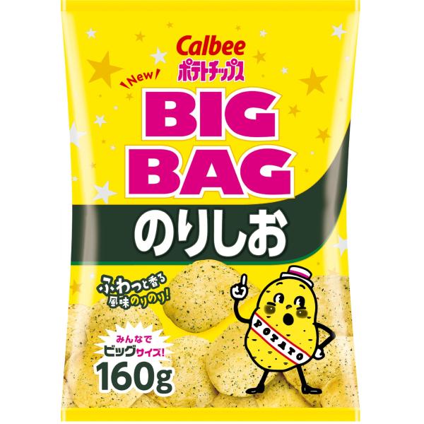 他サイト： [ポテトチップス] カルビー ポテトチップス ビッグバッグ のりしお 160g×12袋 大容量 たっぷり パーティー おやつ おつまみの商品画像