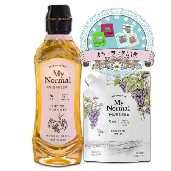 Arche マイノーマルアルロース粉末350g x 1EA+ 液状485gx 1EA Cutie Mango韓国製造 アカスリｘ1EA Youtube