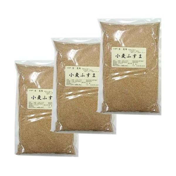 原農場の小麦ふすま粉 250g 3袋セット 自然栽培 無農薬 無化学肥料 九州産 小麦外皮 製菓・製パン用