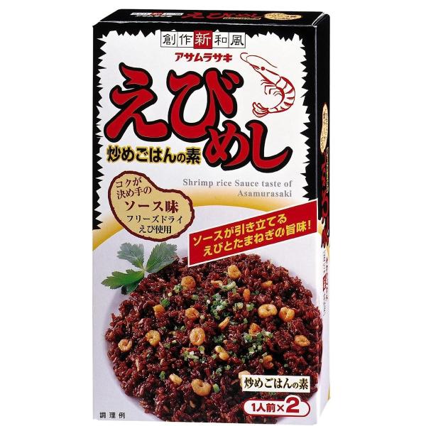 岡山 えびめし 102g 岡山名物 えびめしの素 海老飯 えび飯 料理の素 エビメシ エビ飯