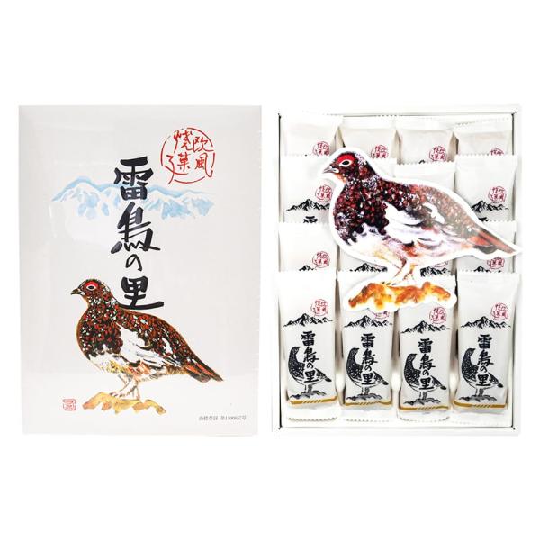 雷鳥の里16枚入 欧風焼き菓子 ウエハース 田中屋 信州長野のお菓子 (x2)