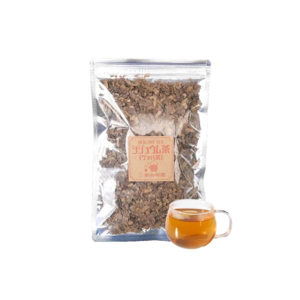 高山茶園 シジュウム茶 グァバ茶 70g 茶葉 リーフ ノンカフェイン グアバ茶 健康茶 お茶 残留農薬検査済み ギフト プレゼント 敬老の日 母の日