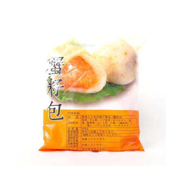 冷凍 蟹子包 蟹?包 魚卵入り魚肉団子 400g マラータン 麻辣湯に最適 期間限定おまけ： ぬいぐるみキーホルダー付き