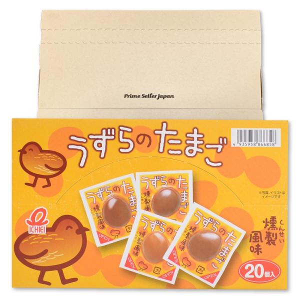 一榮食品 うずらのたまご 燻製風味 20個入 PSJBOX おつまみ たまご 珍味 外箱なし