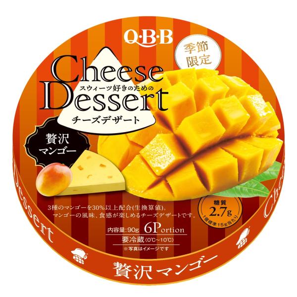 ［冷蔵］QBB チーズデザート６P 贅沢マンゴー90ｇ×12