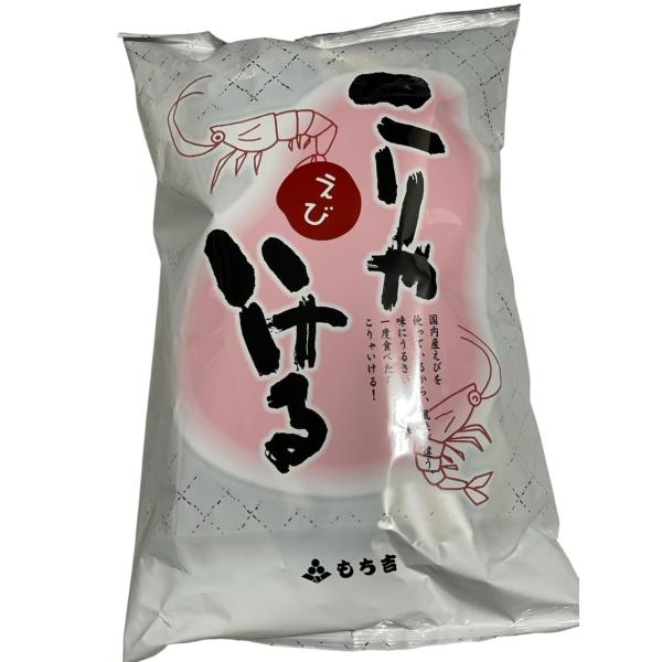 こりゃいける えび味 せんべい おつまみ