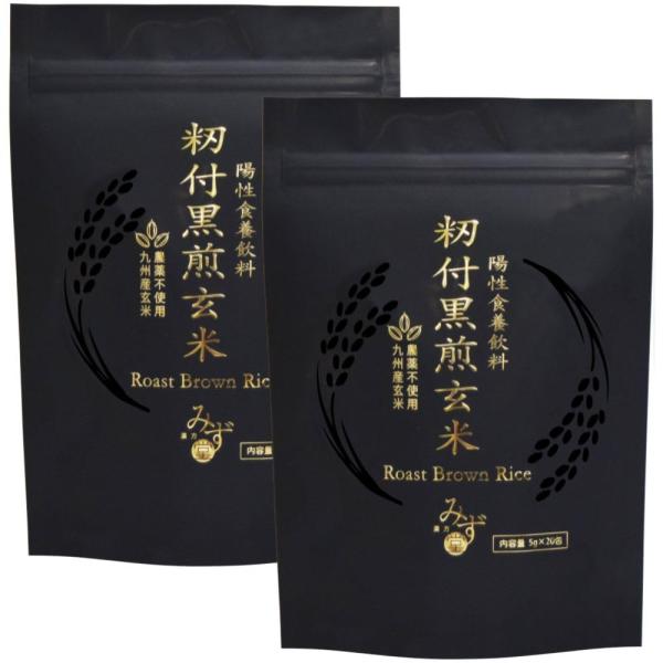 籾付黒煎玄米 玄米茶 陽性食養飲料 農薬不使用 九州産玄米 漢方みず堂 (［ティーバッグ(5g×20包)］×２袋)