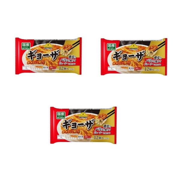 トップバリュ ギョーザ 324g*3個 冷凍 餃子 レンチン 電子レンジ 通販 TOPVALU ジョブチューン コスパ最強１０品