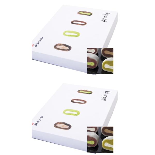 喜久水庵 喜久福 きくふく 8個入り（抹茶2 ずんだ2 ほうじ茶2 生クリーム2）2箱セット ギフト