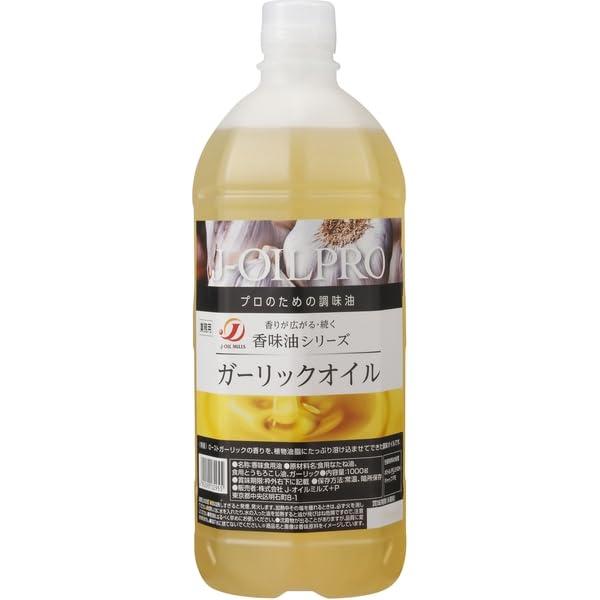 業務用 Jオイルミルズ ガーリックオイル 1000g