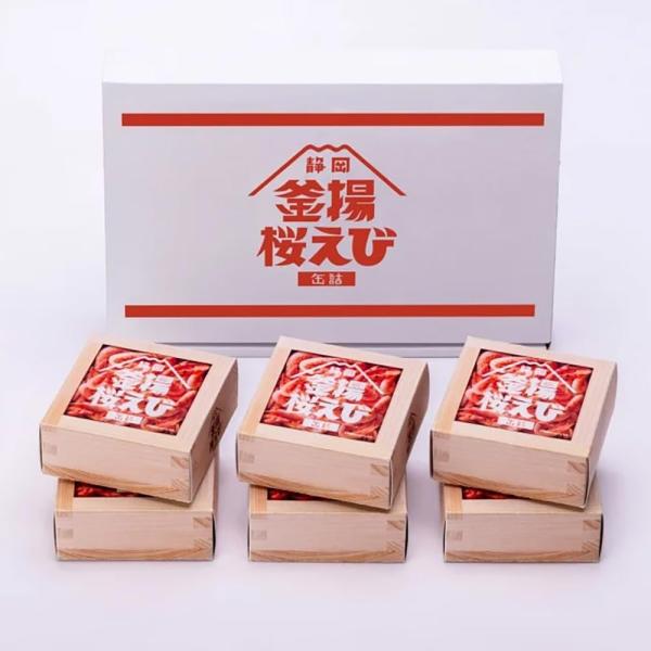 桜えび 缶詰 山梨罐詰 静岡 国産 釜揚げ 40g×6個セット 駿河湾 ご当地缶 お中元 御歳暮 ギフト 贈り物 プレゼント にも(桜えび)