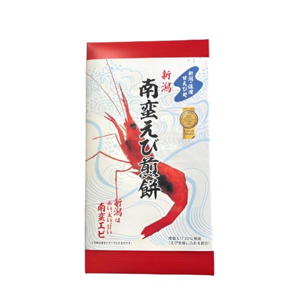 新潟 南蛮えび煎餅 (27枚入)銘菓 南蛮えび えびせんべい えびせん 新潟 にいがた 新潟土産 佐渡 佐渡土産