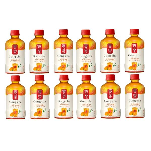 貢茶（ゴンチャ） 阿里山烏龍マンゴーティーエード 400ml×12本セット 【12本まとめ買い】