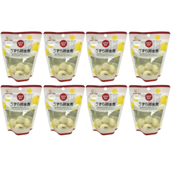 カネセイ食品 うずら卵水煮 国産卵使用 うずらの卵 鶉の卵 うずら 5個入×8袋 (8袋)