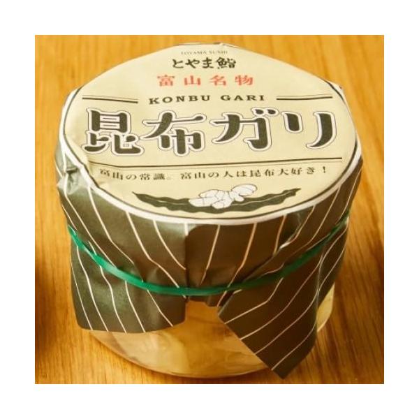 昆布ガリ 富山名物 とやま鮨 140ｇ×４個セット マツコの知らない世界