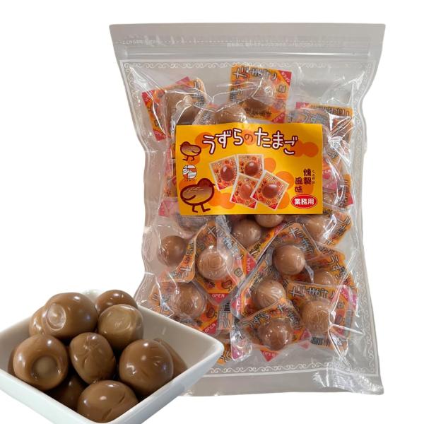 味付うずらのたまご うずらの卵 燻製風味 業務用 おつまみ たんぱく質 秀信 (500g)