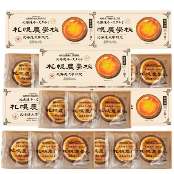 札幌農学校 北海道 チーズタルト 1箱3個入り (5箱)