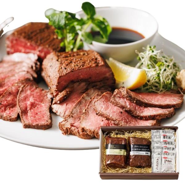 【冷凍】 Butz Delicatessen ブッツ 黒毛和牛&amp;トモサンカクローストビーフセット 【直送用】 420g 2品 ローストビーフ ブロック
