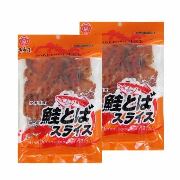 江戸屋 北海道産 鮭とばスライス 38g×2袋
