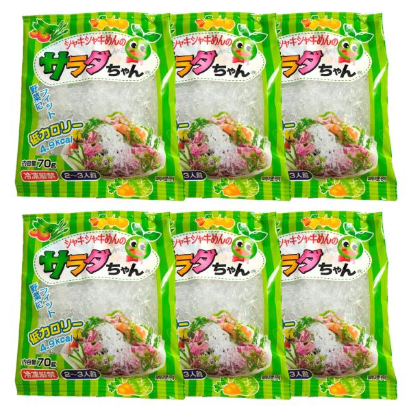 【6袋セット】 海藻 クリスタル サラダちゃん 70g まとめ買い 海藻サラダ 海藻 海藻麺 サラダ 低カロリー 低糖質 シャキシャキめんのサラダちゃ