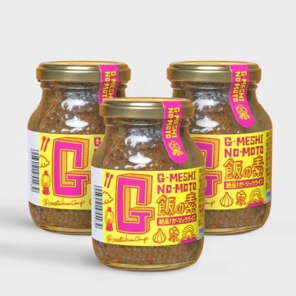 ※3本セット【公式／G飯の素190g×3本】ジーメシノモト キャンプ飯 福地ホワイト六片 アウトドアオペラ にんにく万能調味料 青森県産 ガーリックシ