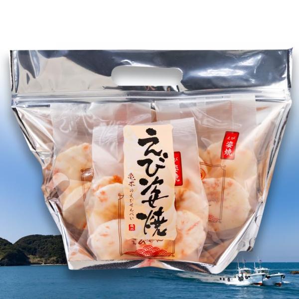 亀本のえびせん えび姿焼き70ｇ詰め合わせ えびせんべい お菓子 詰め合わせ 大容量 創業60周年