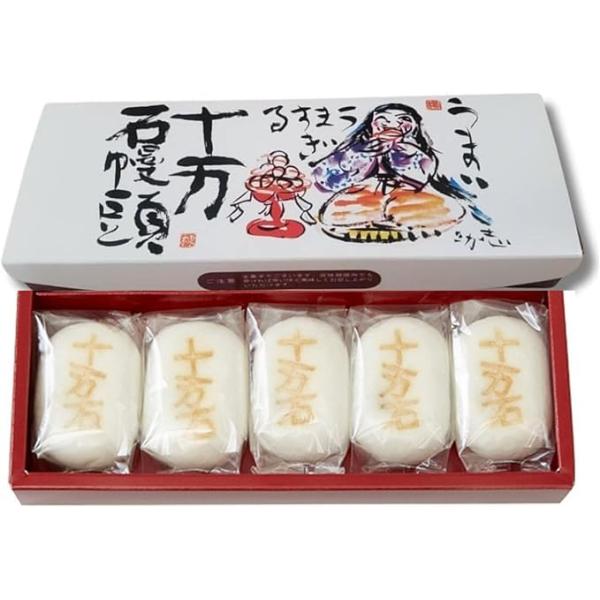 ケンミンショー紹介うまい！うますぎる！十万石まんじゅう 【埼玉銘菓】 5個入り 詰合せ ケンミンショー