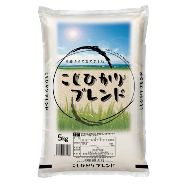 パールライス 国内産 こしひかりブレンド 5kg