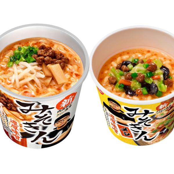 2個セット（各1種） 新みそきん 濃厚味噌ラーメン 新みそきんメシ