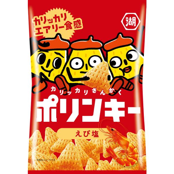 湖池屋 ポリンキー えび塩 53g?12袋