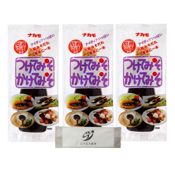 【3本セット】ナカモ つけてみそかけてみそ 400g 名古屋名物 大容量 まとめ買い