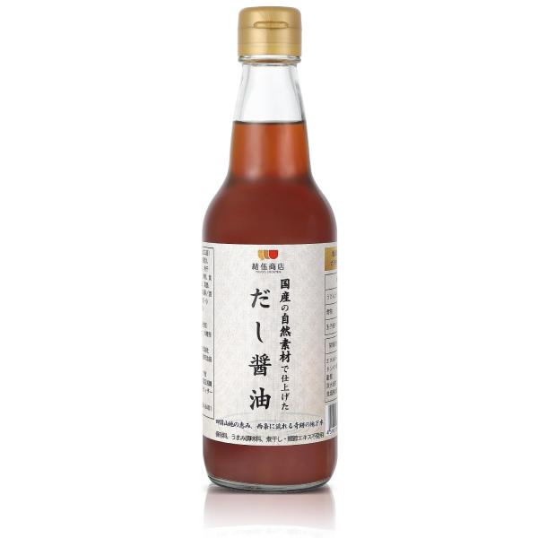 結伍商店 極上 だし醤油 360ml 醤油 無添加 国産 厳選素材５種を使用 たまごかけご飯 減塩 酵母エキス不使用