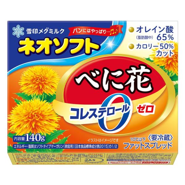 [冷蔵] 雪印メグミルク ネオソフト べに花 140g×3個