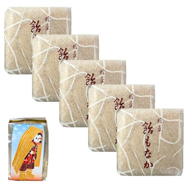 長命堂飴舗【ばら売り5個】 長命堂飴舗 飴もなか 箱無し中身のみ発送