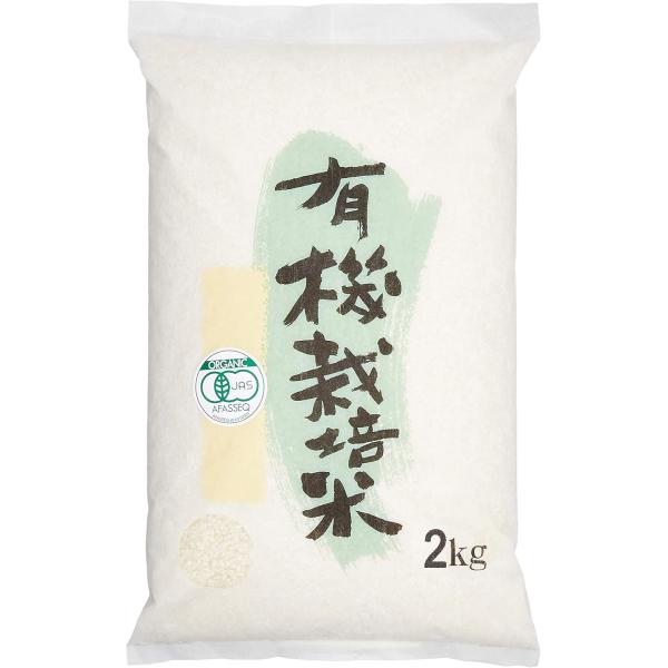 【玄米】有機栽培 国内産 アマゾン銘柄米 玄米 2kg【非・備蓄米】