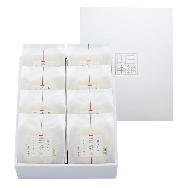 三輪山本 贈答用 白龍にゅうめん ([めん40g、めんつゆ29ml、えび入具材(えび・ねぎ)、麩入具材(焼麩2種・乾燥柚子)、七味]×8) (CH-8