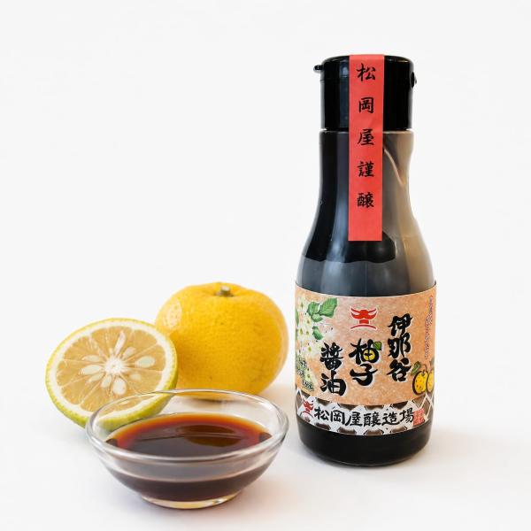 松岡屋醸造場 伊那谷柚子醤油 220ml 抗酸化密封ボトル 本醸造 国産原料使用 柚子果汁入り かけ醤油