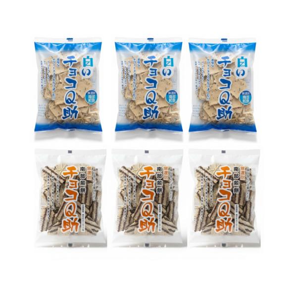【東北限定】南部煎餅 白いチョコQ助×3袋 チョコQ助×3 チョコ せんべい お菓子 しんぼり 青森県 八戸市 （６?９月クール便発送）
