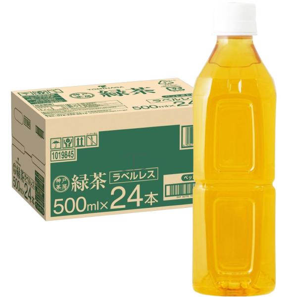 神戸茶房 緑茶 ラベルレス お茶 500ml 24本 ペット 箱買い