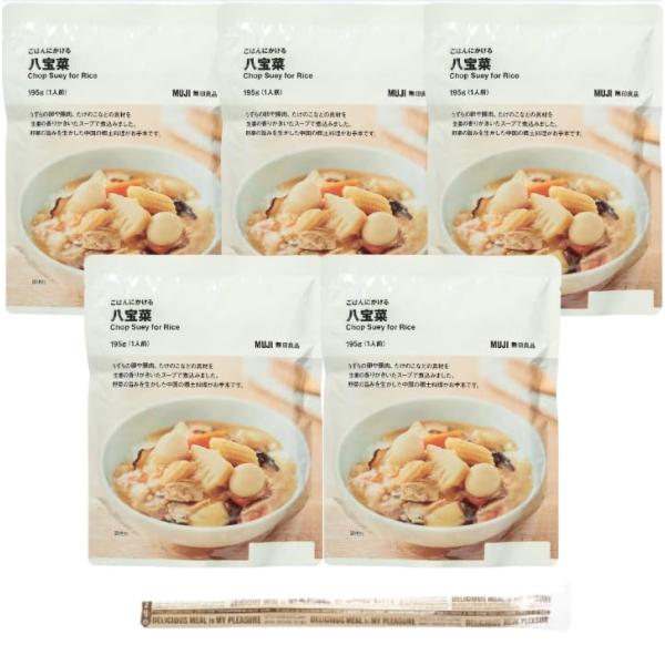 【無 印 良 品 八宝菜】ごはんにかける 八宝菜 195g ×5個セット ジョブチューン満点評価商品 割りばし5本付き まとめ買い