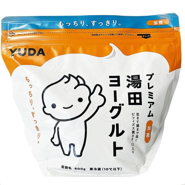 コストコ 湯田ヨーグルト 加糖 800g 生乳使用 濃厚 もっちり プレミアム ヨーグルト 大容量 湯田牛乳公社 Costco 冷蔵［Happy De