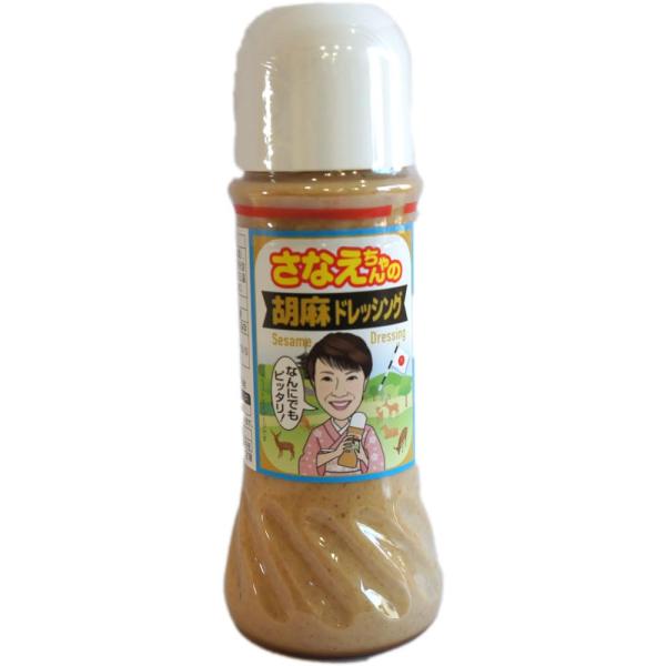 高市早苗 総理大臣 さなえちゃん 胡麻ドレッシング 280ml